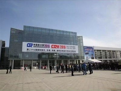 科靈節(jié)能，智贏未來——2016北京國際制冷展備受關(guān)注