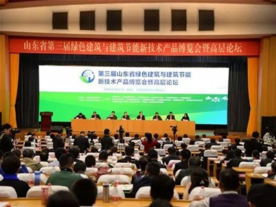 智慧供熱新技術(shù)，綠博會(huì)上亮異彩——科靈節(jié)能重磅亮相山東省第三屆綠博會(huì)！