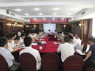 “用心創(chuàng)新、聚合聚勢”山東科靈2015年中銷售工作會議隆重召開