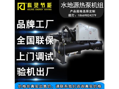 水地暖是地源熱泵嗎？
