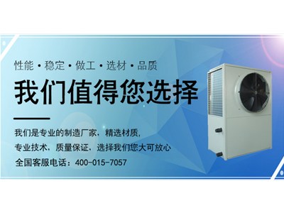 選購污泥熱泵烘干機(jī)，最需要關(guān)注哪些問題？
