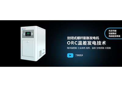 走進(jìn)工程實(shí)驗(yàn)室，看科靈節(jié)能的創(chuàng)新與發(fā)展