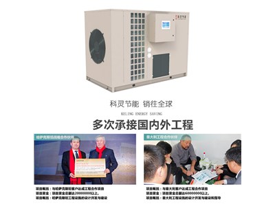 地源熱泵如何省錢？