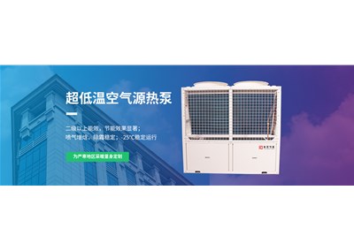 什么是空氣能熱泵兩聯(lián)供？